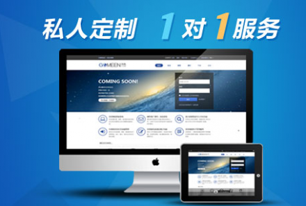 天博官网（中国）有限公司官网怎样制作一个优秀的企业官网？