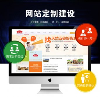  天博官网（中国）有限公司官网：如今的企业为什么不喜欢选择模板建站？