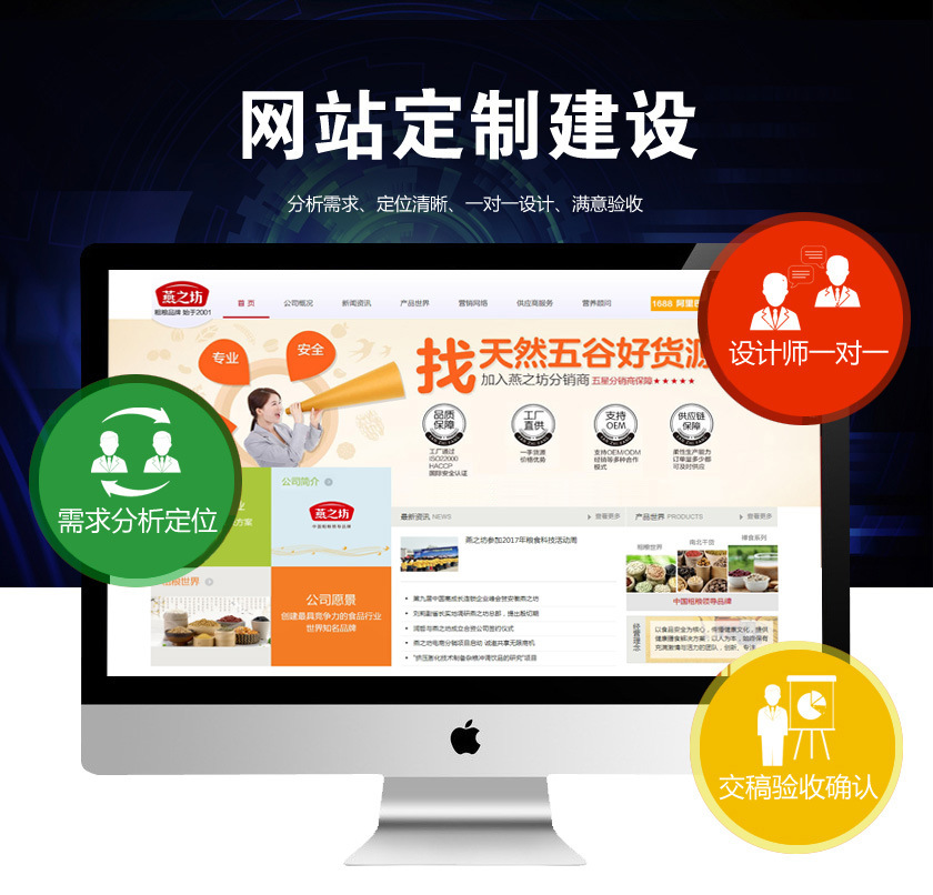 天博官网（中国）有限公司官网  网站建设