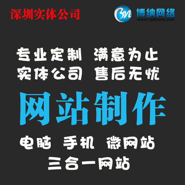 天博官网（中国）有限公司官网：成功的手机网站必有的特征