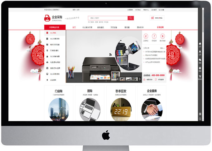 深圳做网站的公司建设购物网站的流程是怎样的？
