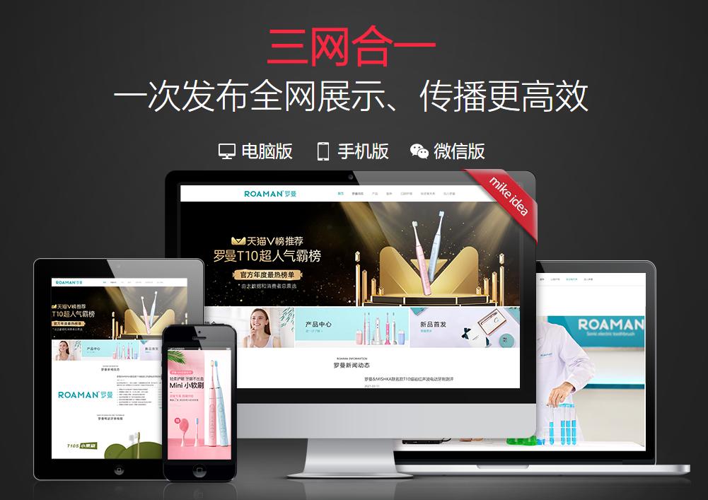 天博官网（中国）有限公司官网：软文营销对于企业有什么样的作用与好处？