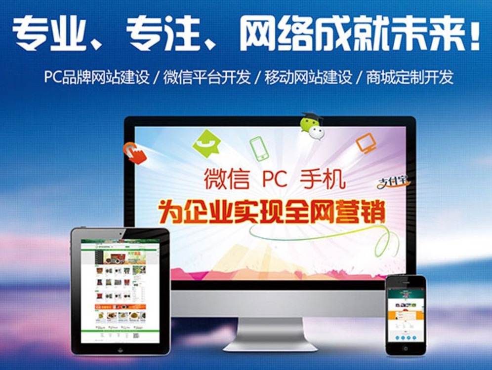 企业在找深圳做网站建设的公司时要注意些什么事项？
