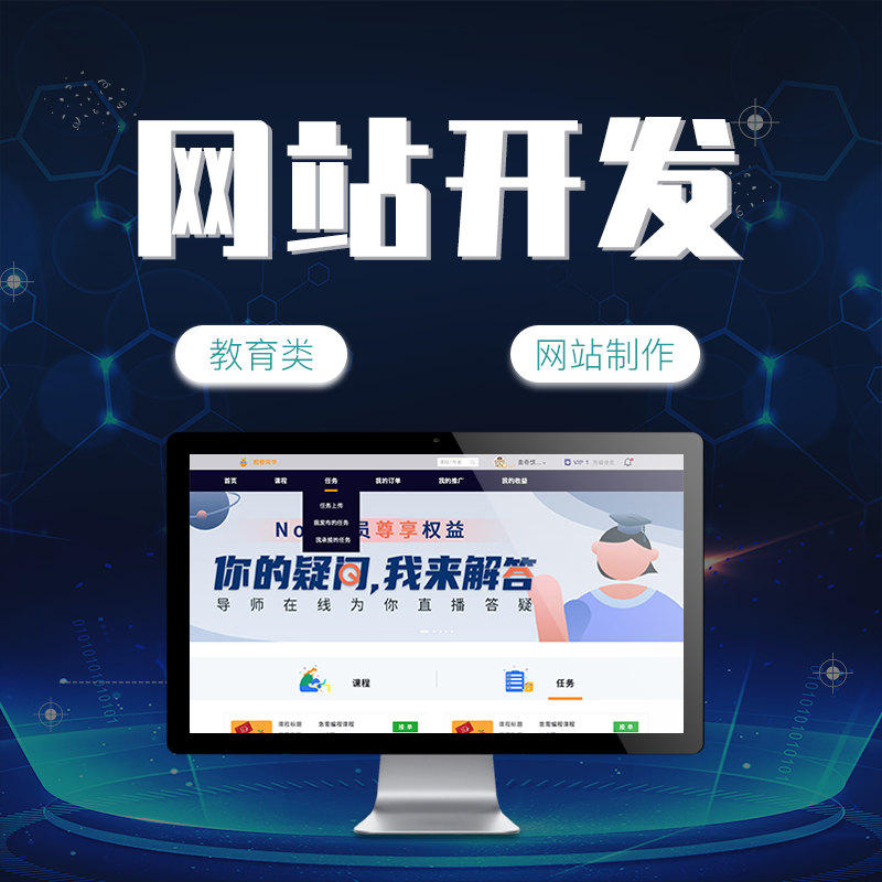 深圳做网站的公司是如何保证网站空间的稳定性的？