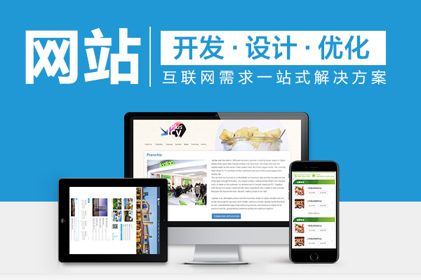 天博官网（中国）有限公司官网策划网站有哪些必不可少原则？