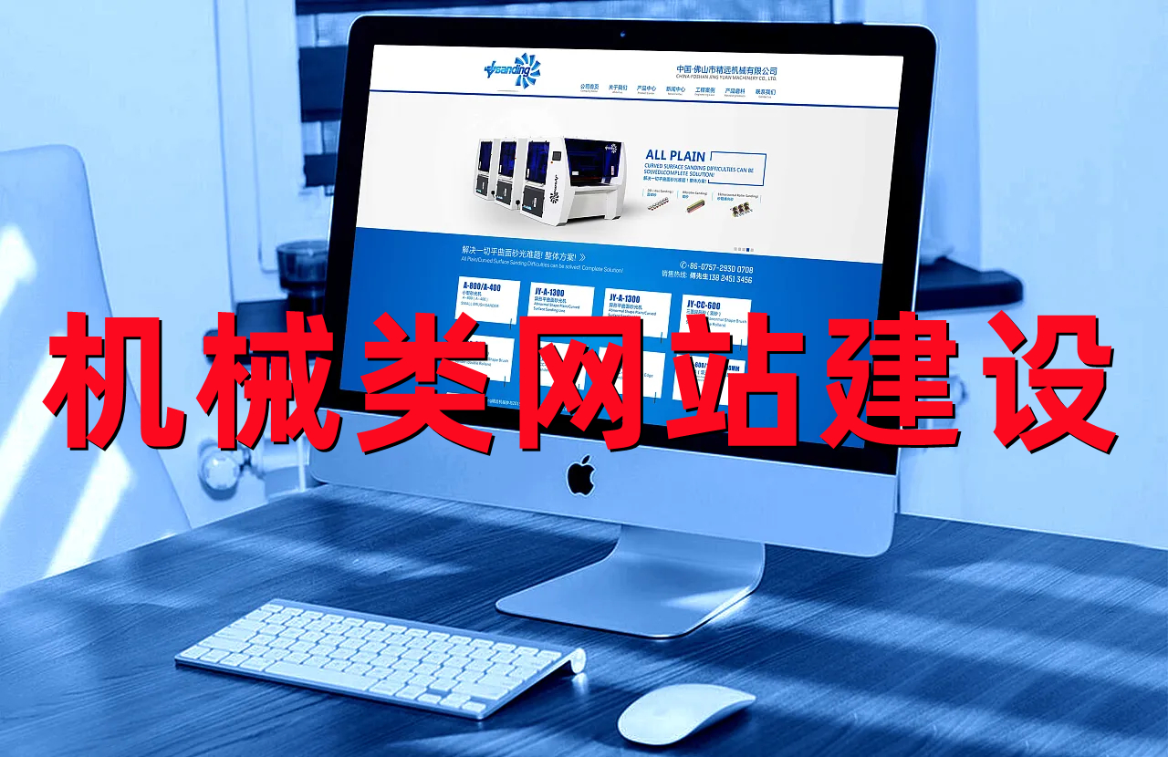 <b>天博官网（中国）有限公司官网公司关于网站首页广告图的处理方法</b>