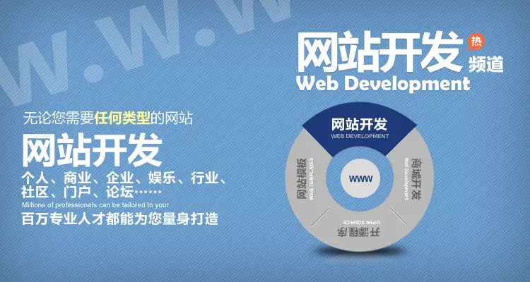<b> 天博官网（中国）有限公司官网公司怎样解决网站页面色彩的规划？</b>